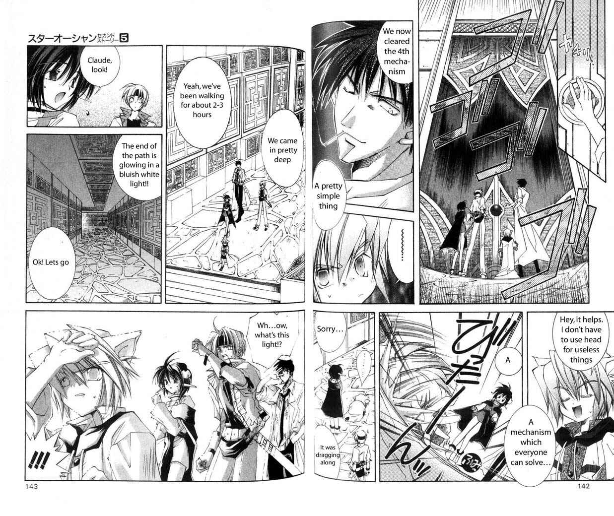 Page 15 Chapter 24 Star Ocean - The Second Story