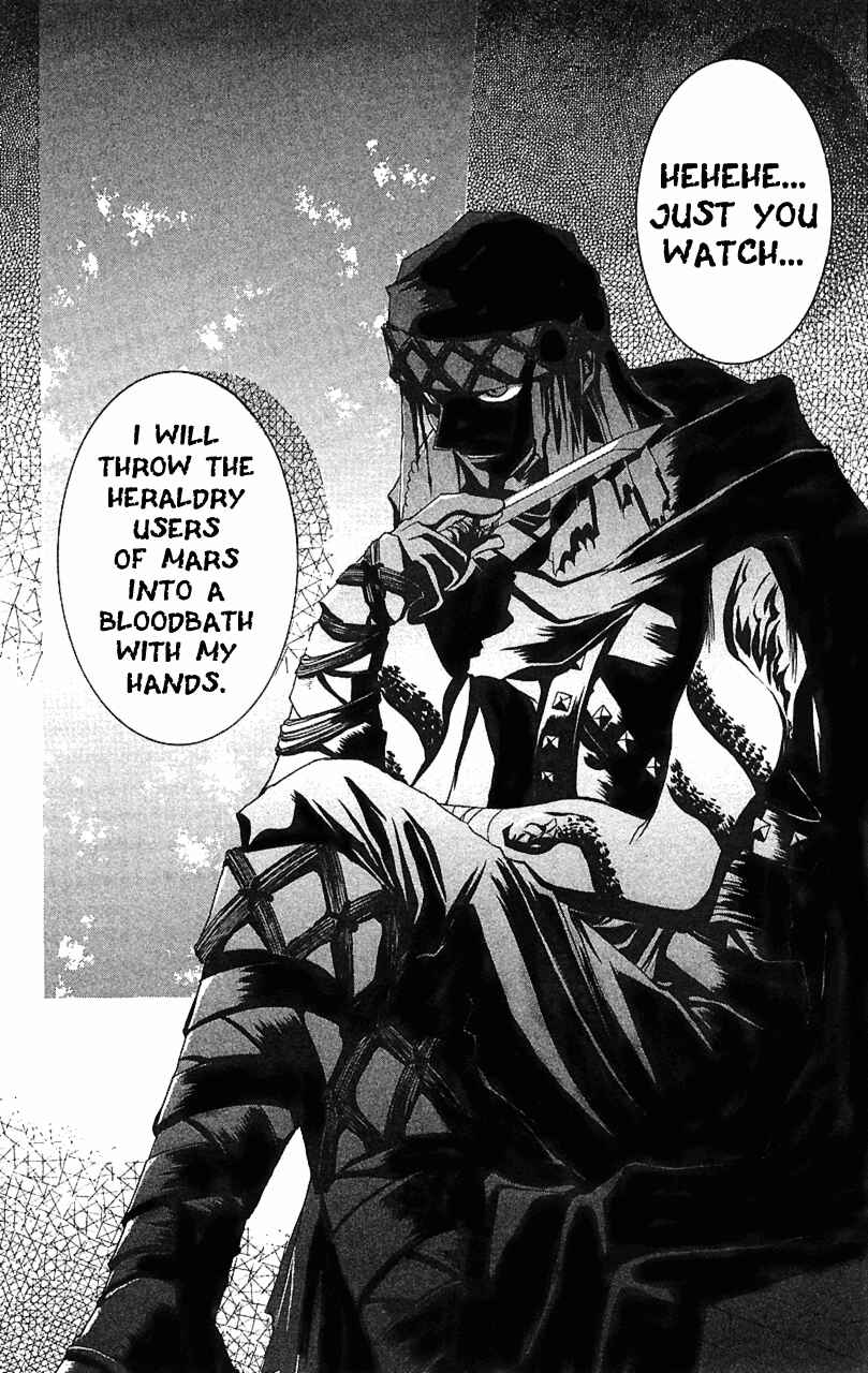 Page 15 Chapter 9 Star Ocean - The Second Story