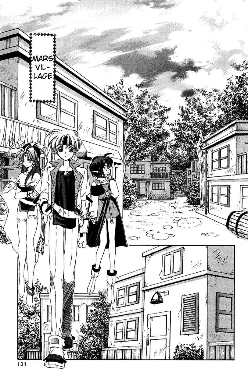 Page 16 Chapter 9 Star Ocean - The Second Story