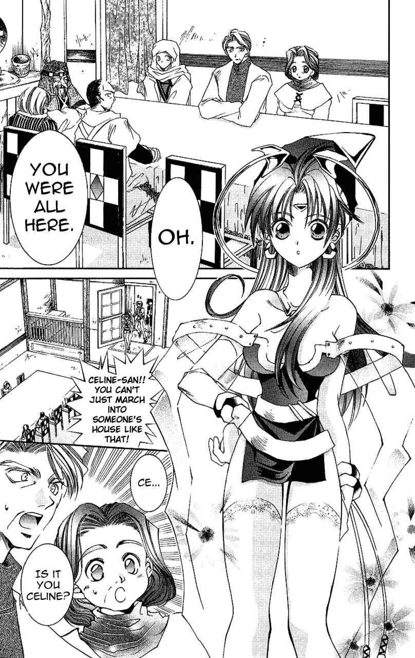 Page 18 Chapter 9 Star Ocean - The Second Story