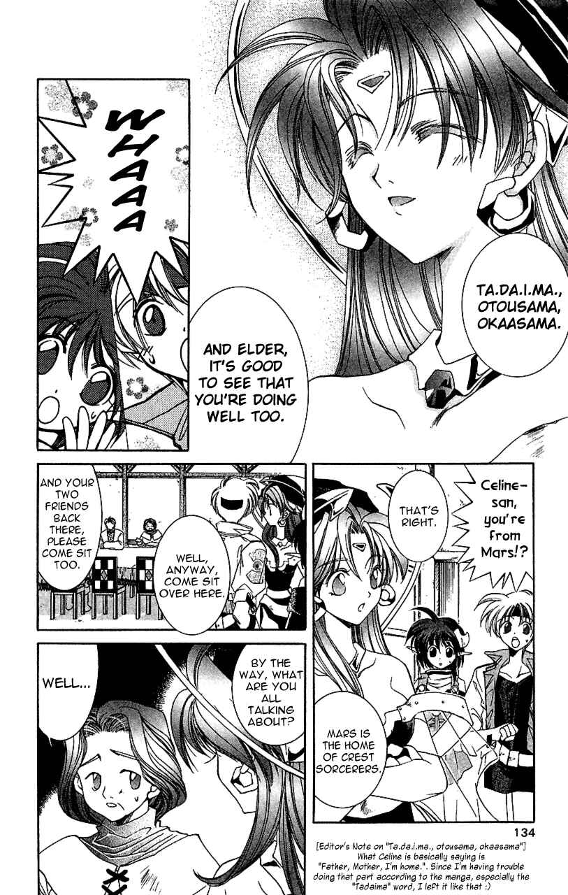 Page 19 Chapter 9 Star Ocean - The Second Story
