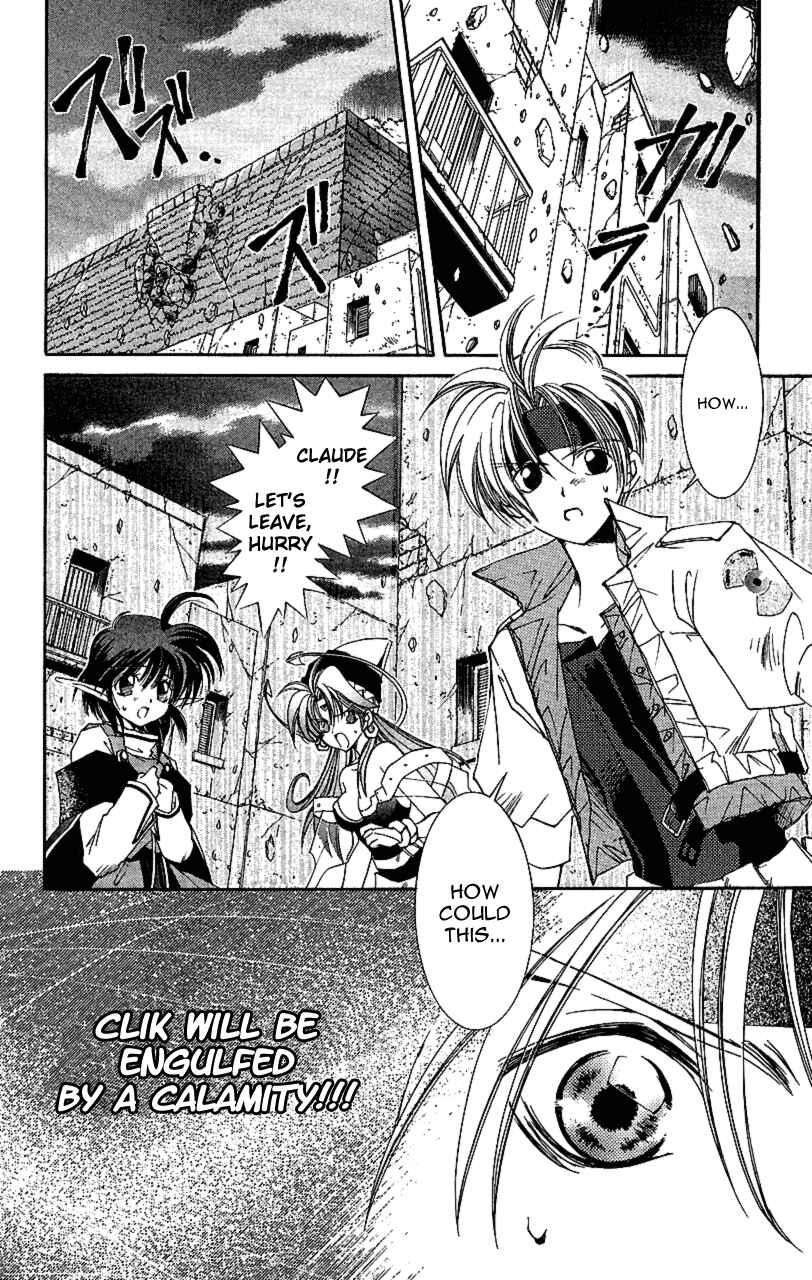 Page 2 Chapter 9 Star Ocean - The Second Story