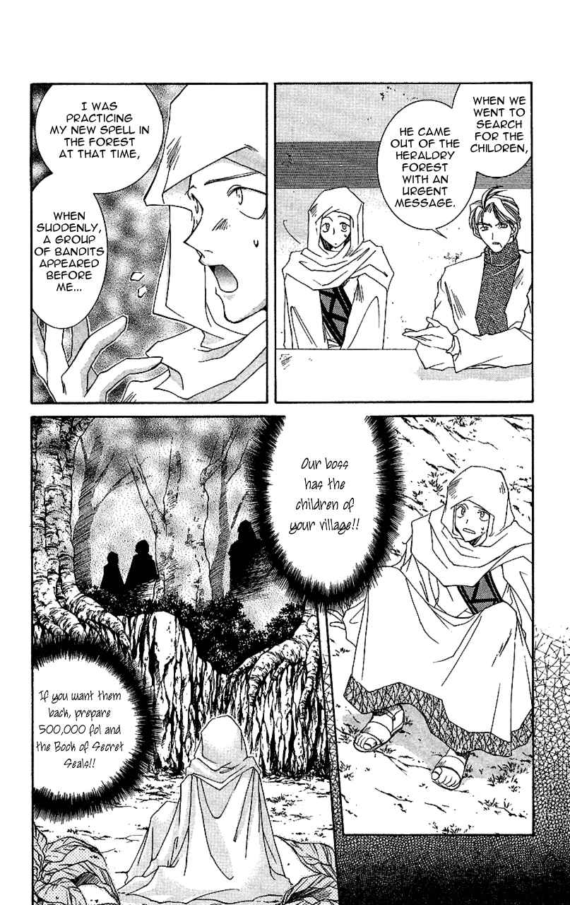 Page 21 Chapter 9 Star Ocean - The Second Story