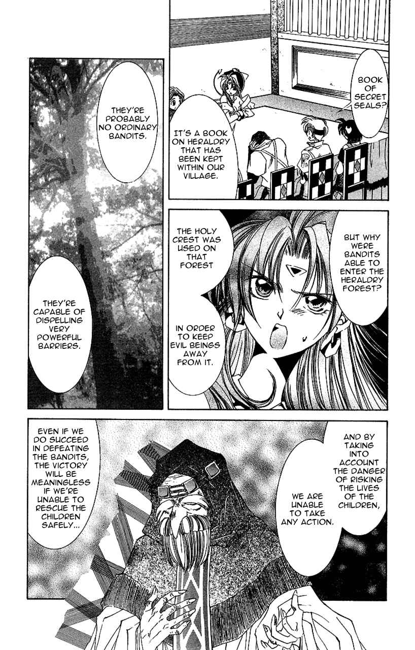 Page 22 Chapter 9 Star Ocean - The Second Story