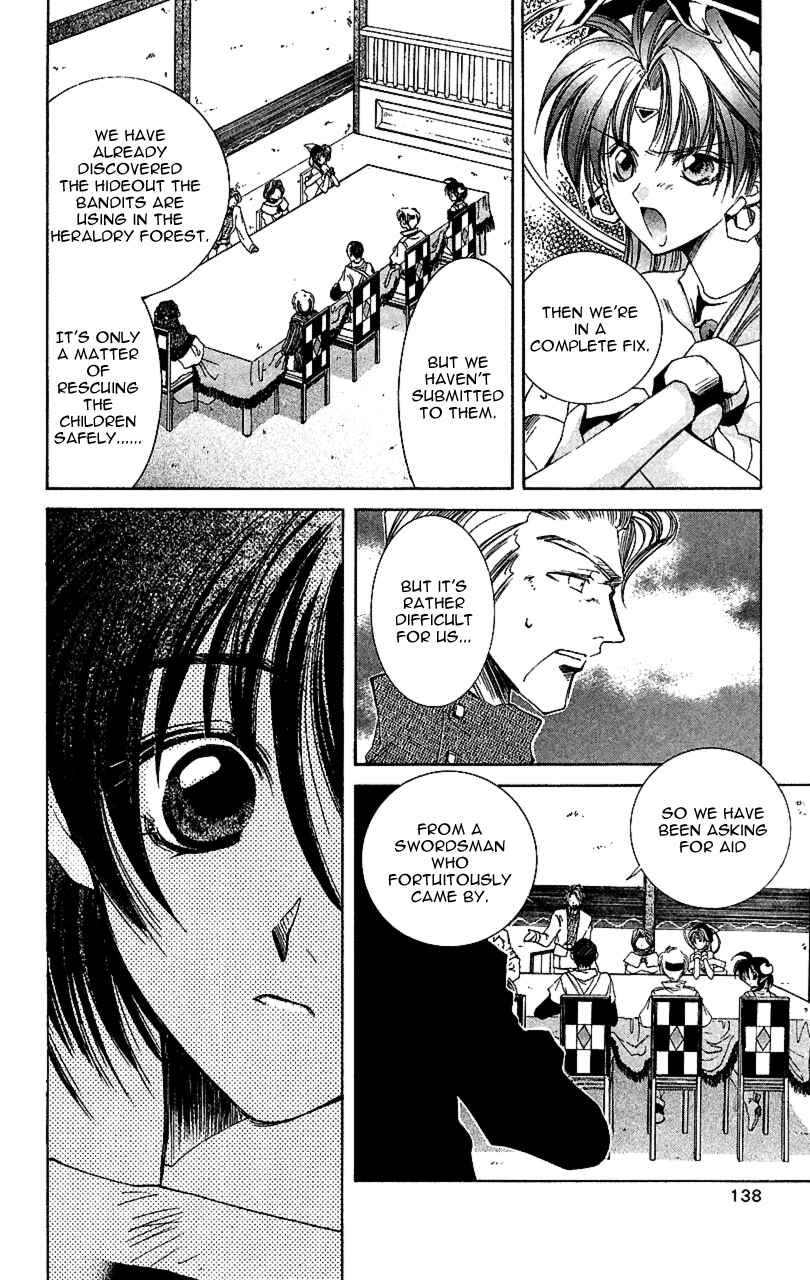 Page 23 Chapter 9 Star Ocean - The Second Story