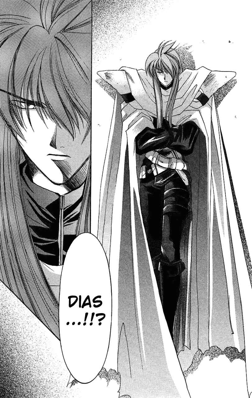 Page 24 Chapter 9 Star Ocean - The Second Story