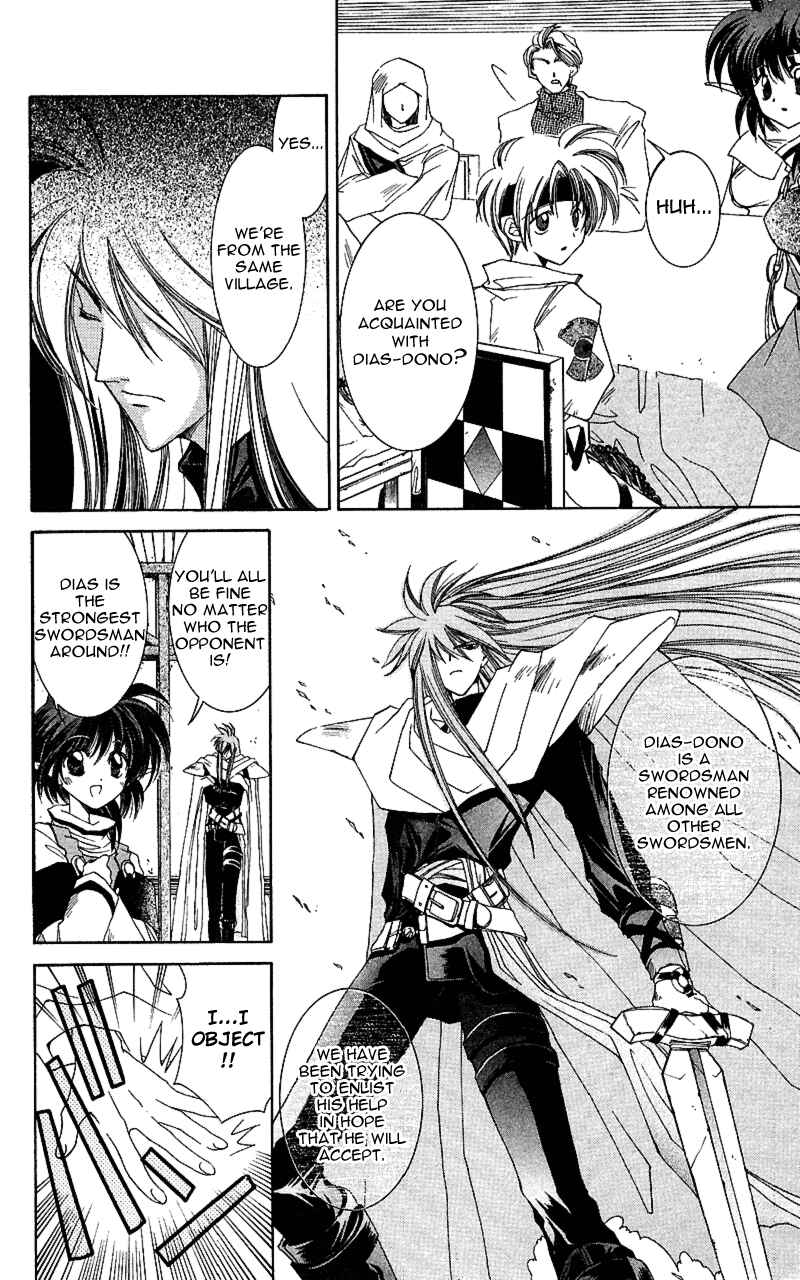 Page 25 Chapter 9 Star Ocean - The Second Story