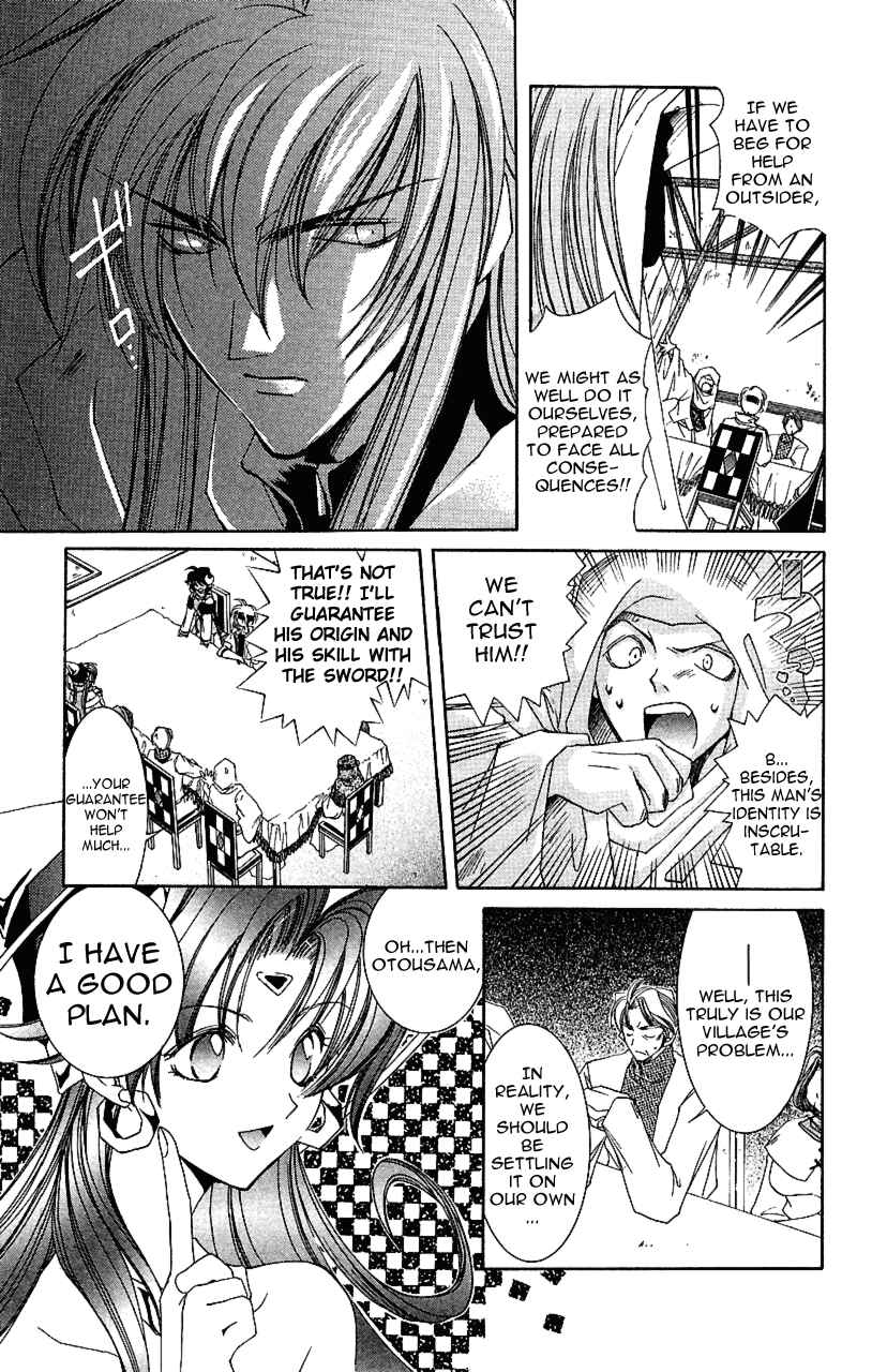Page 26 Chapter 9 Star Ocean - The Second Story