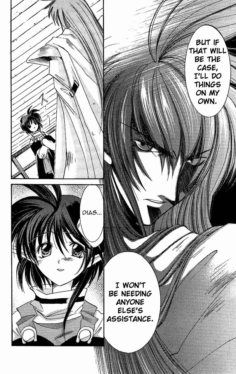 Page 29 Chapter 9 Star Ocean - The Second Story