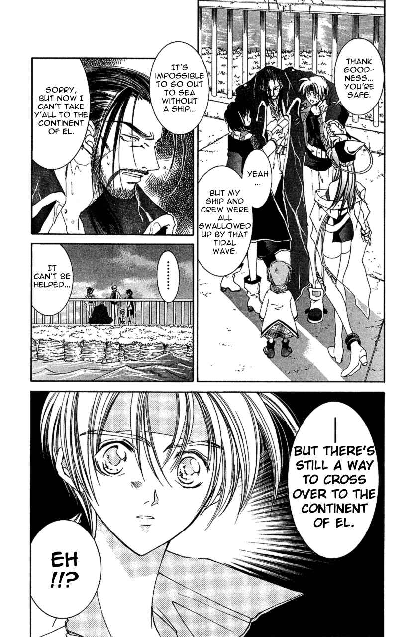 Page 8 Chapter 9 Star Ocean - The Second Story