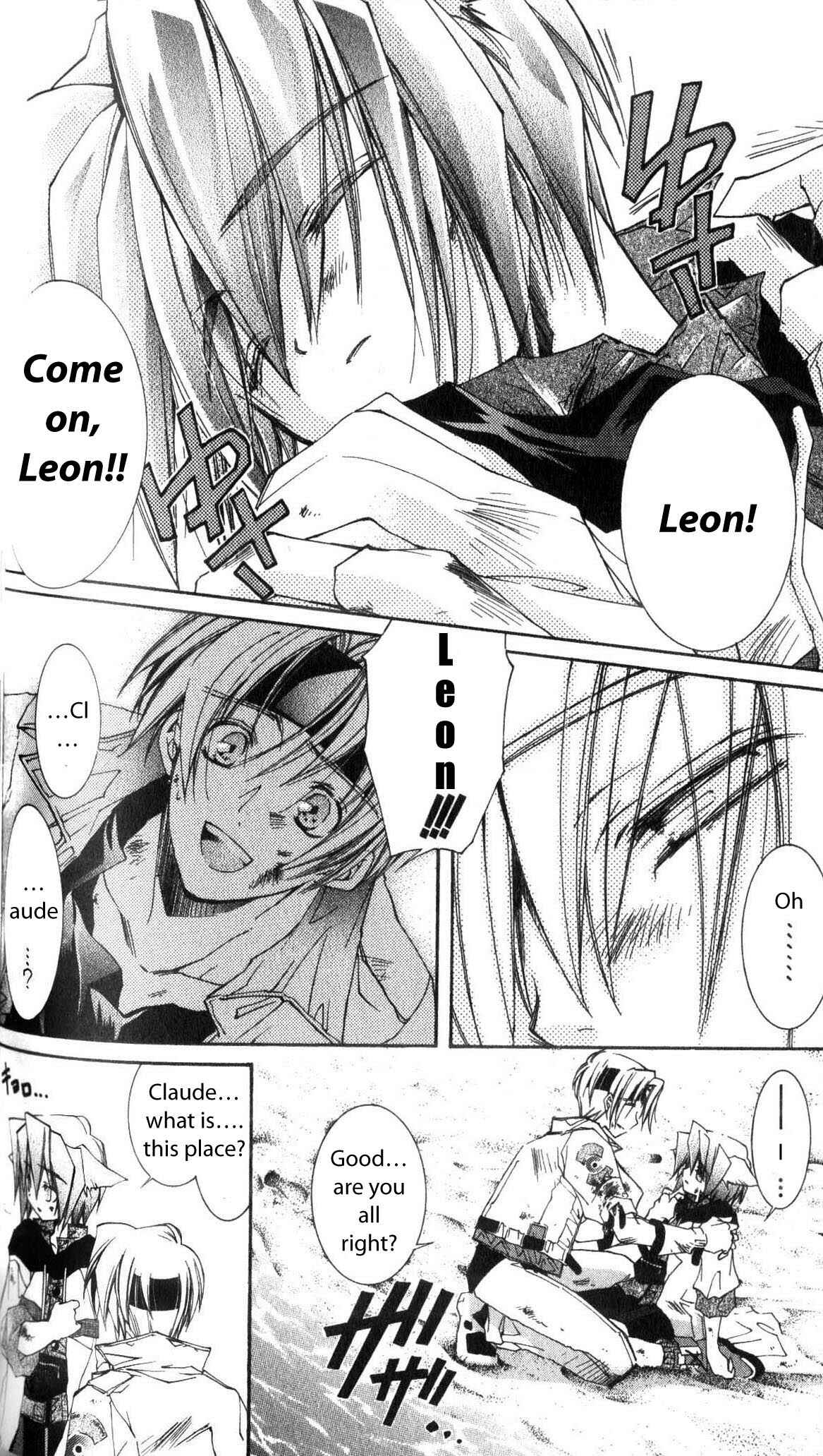 Page 4 Chapter 29 Star Ocean - The Second Story