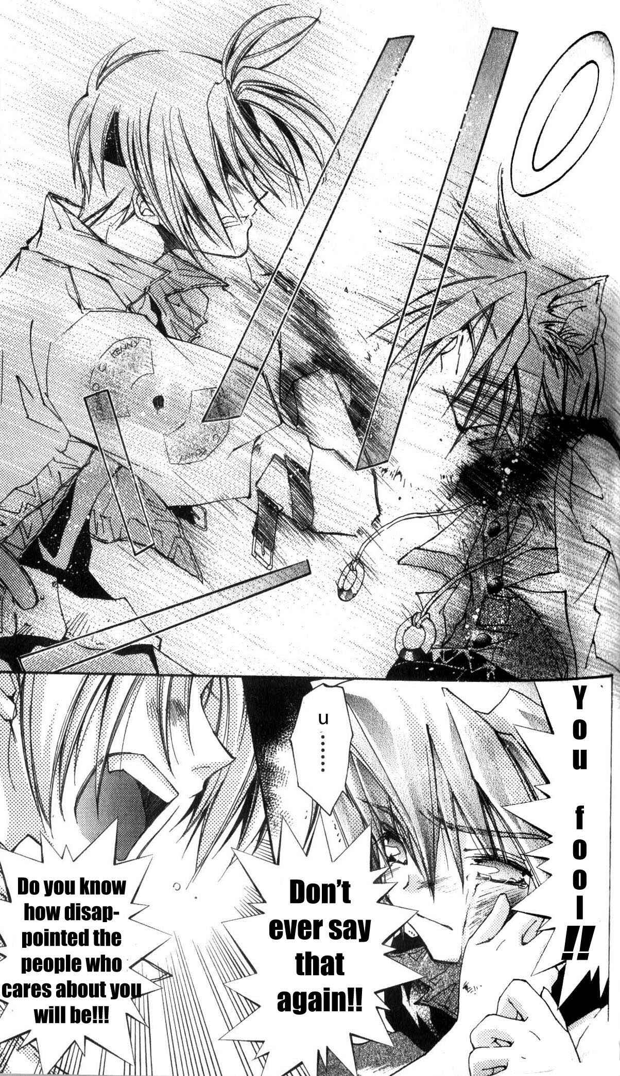 Page 7 Chapter 29 Star Ocean - The Second Story