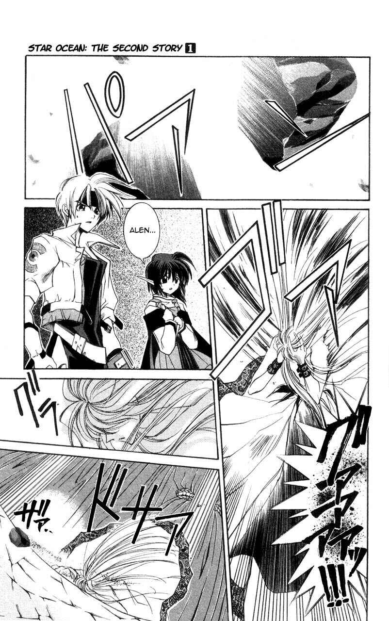 Page 1 Chapter 4 Star Ocean - The Second Story