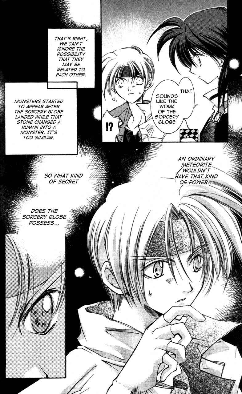 Page 10 Chapter 4 Star Ocean - The Second Story