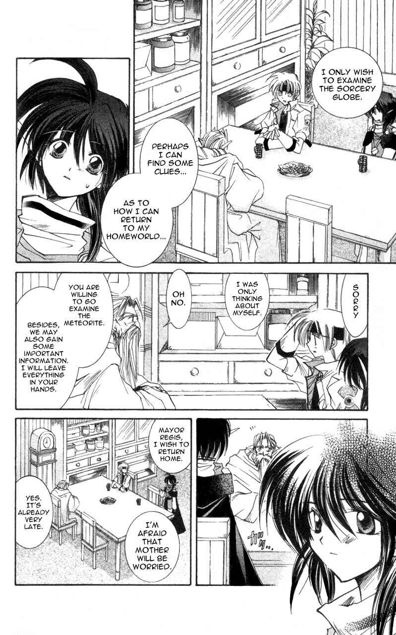 Page 12 Chapter 4 Star Ocean - The Second Story