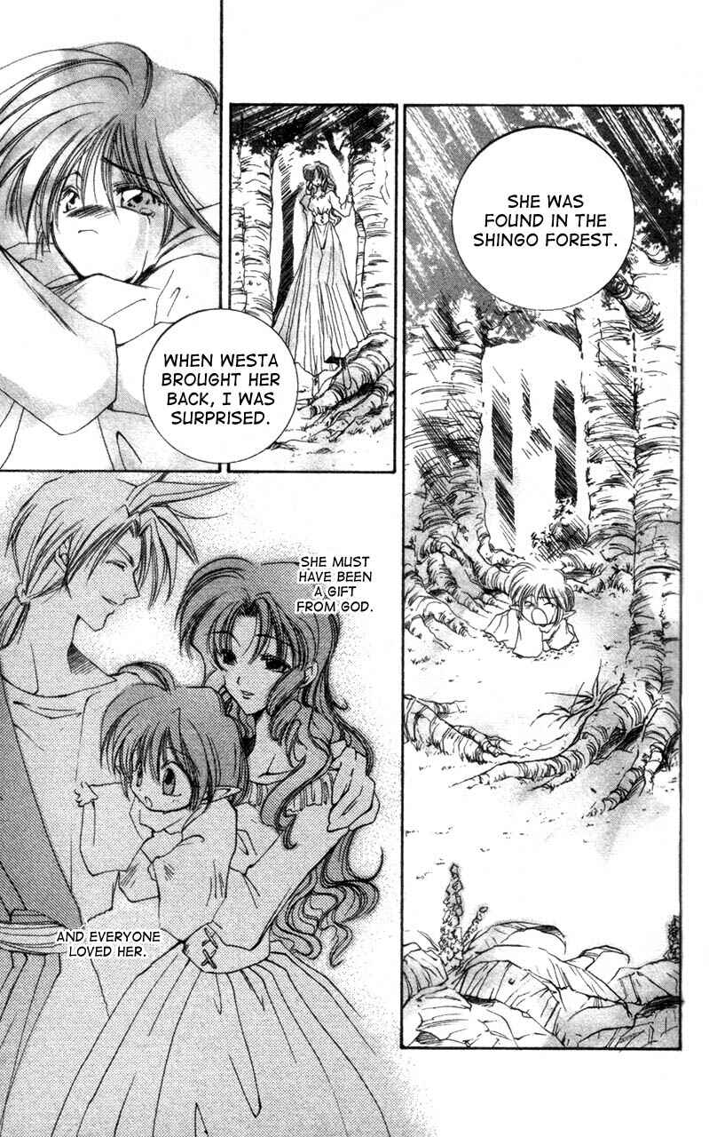 Page 15 Chapter 4 Star Ocean - The Second Story