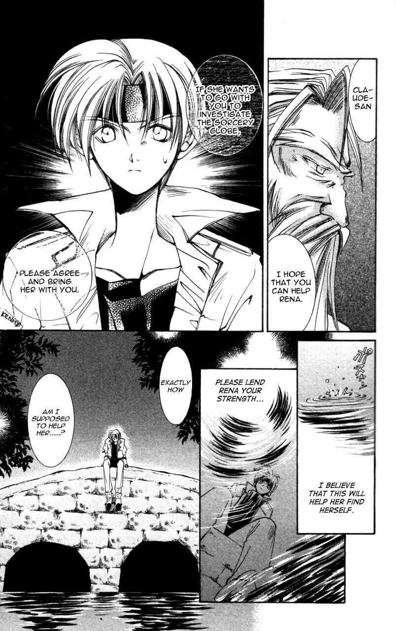 Page 17 Chapter 4 Star Ocean - The Second Story