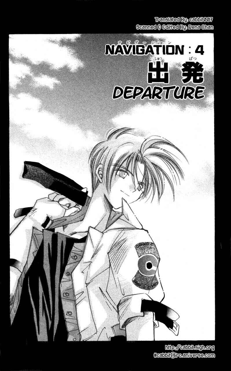 Page 2 Chapter 4 Star Ocean - The Second Story