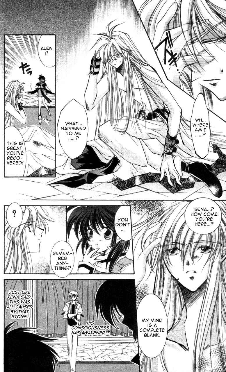 Page 4 Chapter 4 Star Ocean - The Second Story