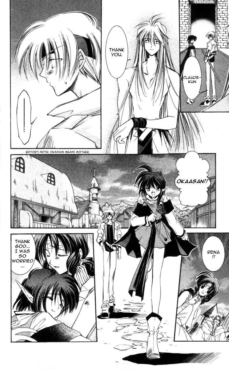 Page 8 Chapter 4 Star Ocean - The Second Story