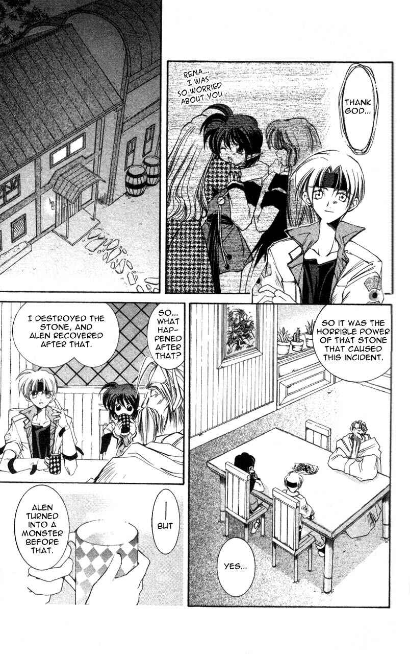Page 9 Chapter 4 Star Ocean - The Second Story