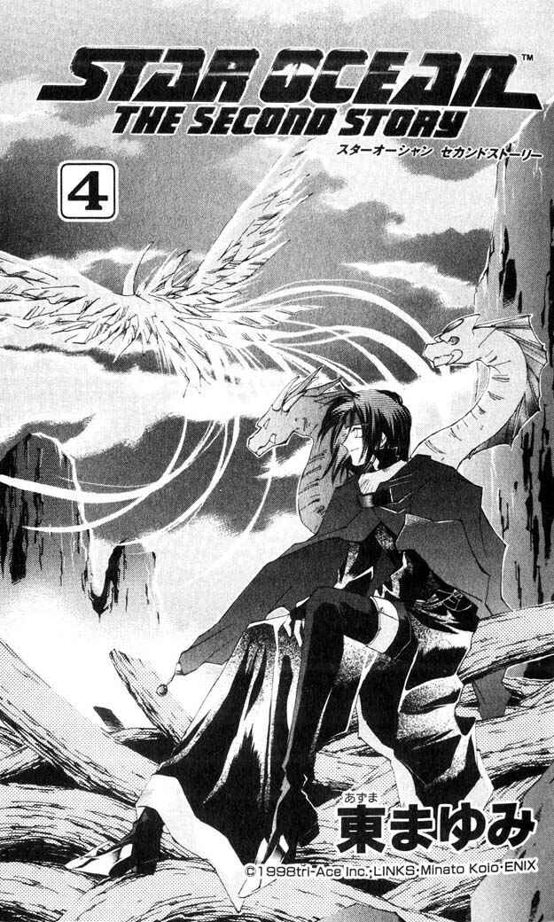 Page 1 Chapter 16 Star Ocean - The Second Story