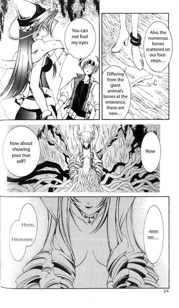 Page 17 Chapter 16 Star Ocean - The Second Story