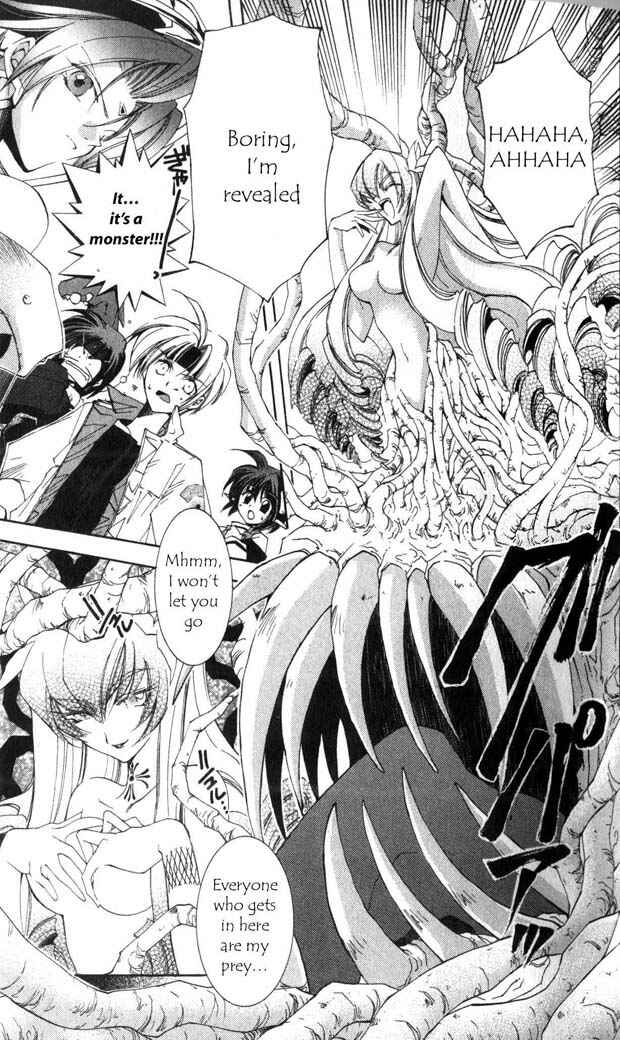 Page 18 Chapter 16 Star Ocean - The Second Story