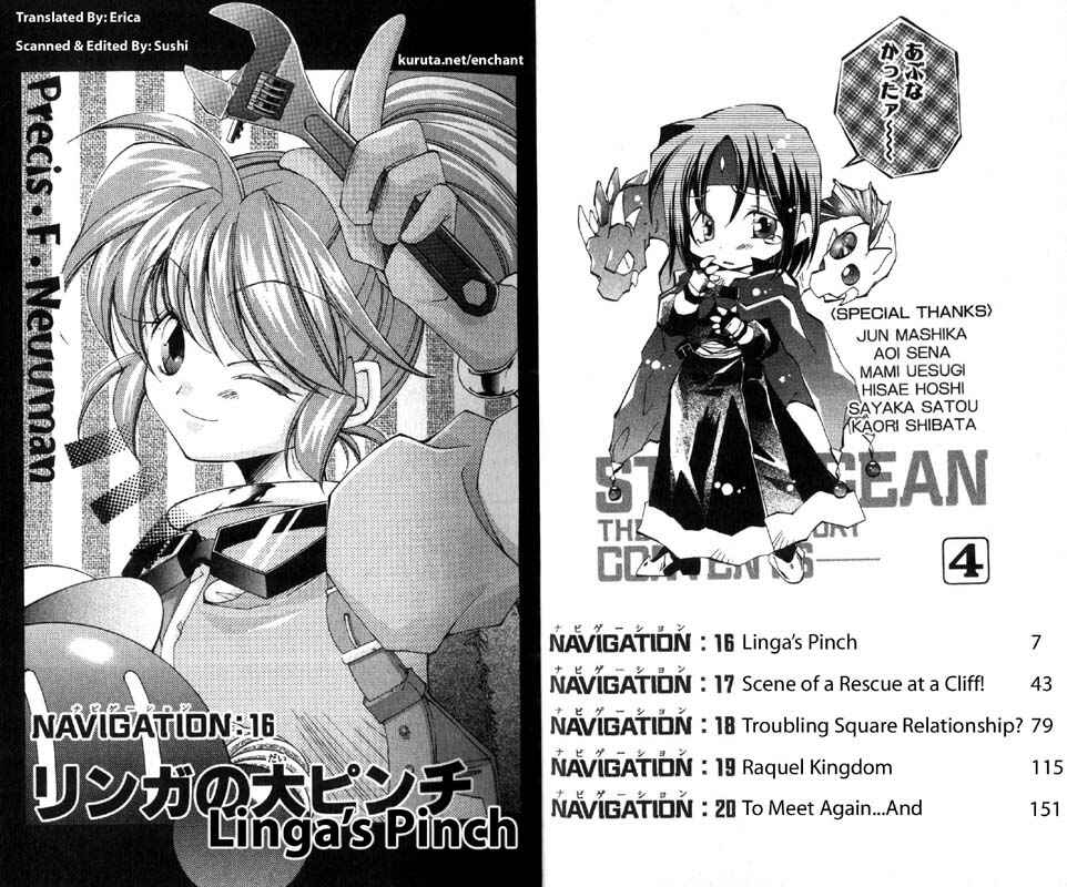 Page 2 Chapter 16 Star Ocean - The Second Story