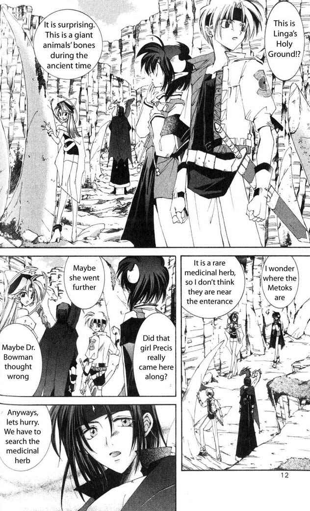 Page 6 Chapter 16 Star Ocean - The Second Story
