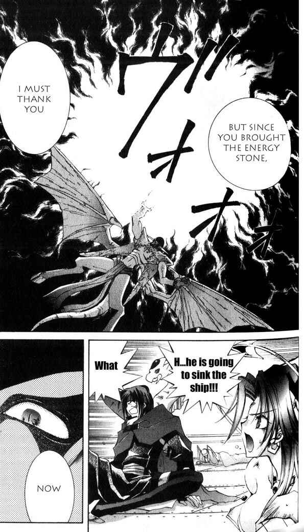 Page 19 Chapter 28 Star Ocean - The Second Story