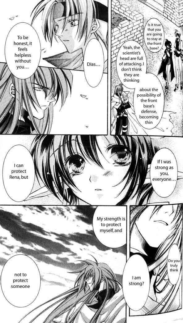 Page 3 Chapter 28 Star Ocean - The Second Story