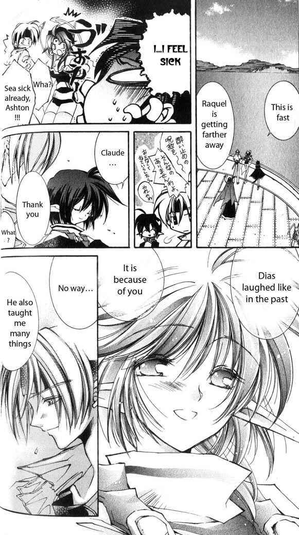 Page 6 Chapter 28 Star Ocean - The Second Story