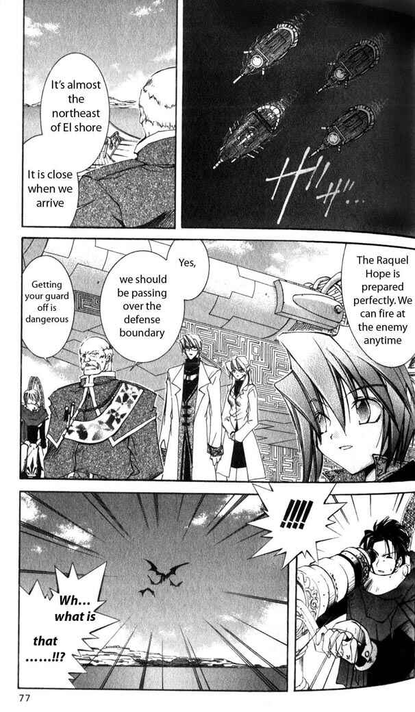 Page 7 Chapter 28 Star Ocean - The Second Story