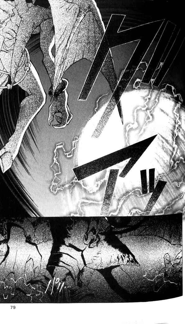 Page 9 Chapter 28 Star Ocean - The Second Story
