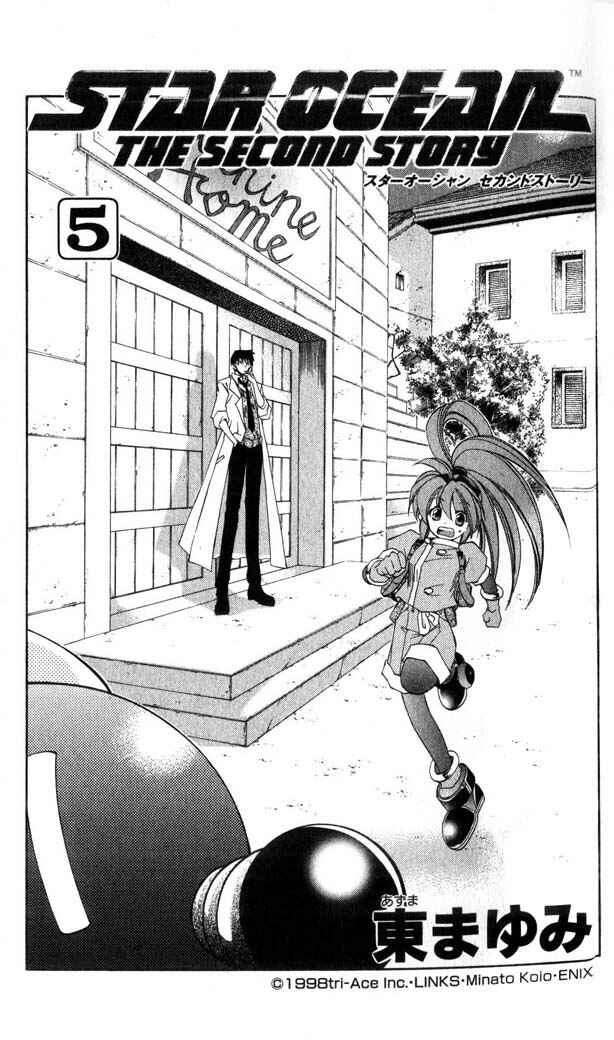 Page 1 Chapter 21 Star Ocean - The Second Story