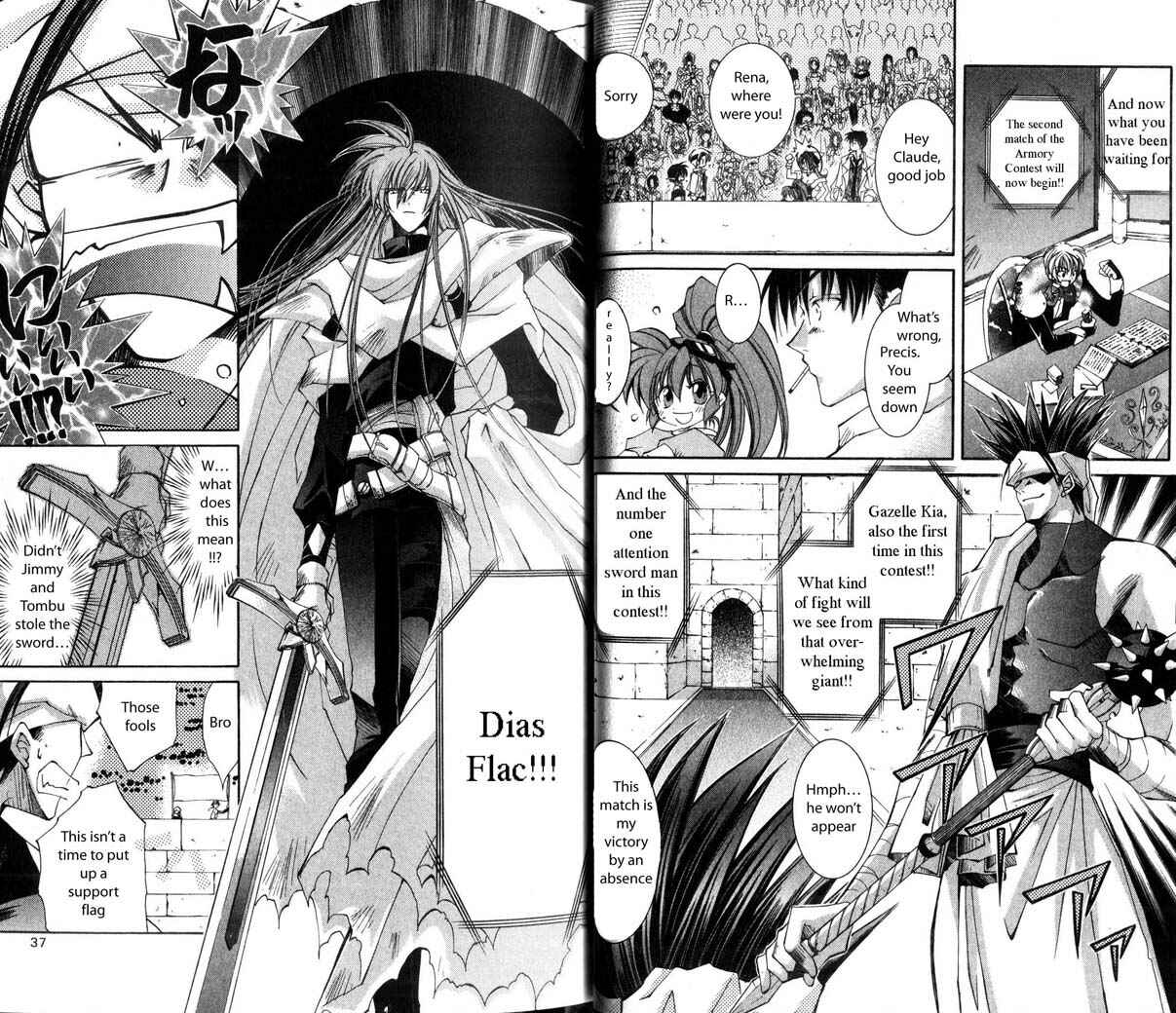 Page 17 Chapter 21 Star Ocean - The Second Story