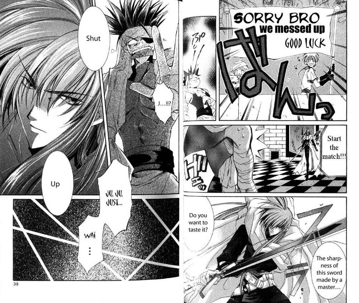 Page 18 Chapter 21 Star Ocean - The Second Story