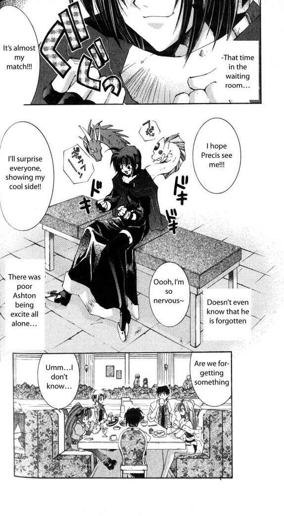Page 20 Chapter 21 Star Ocean - The Second Story