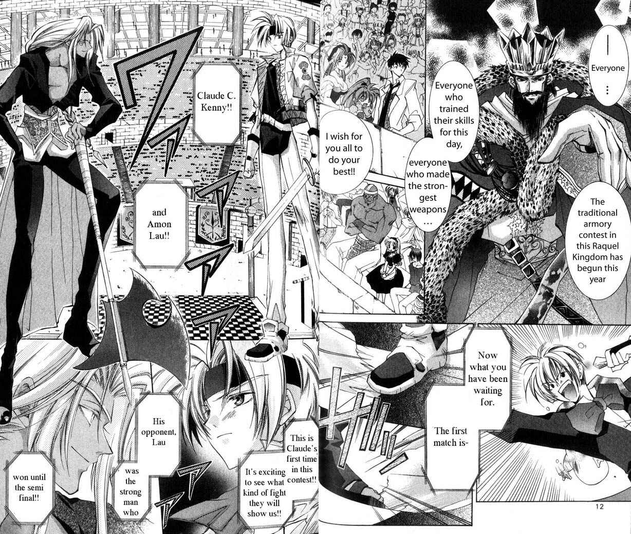Page 5 Chapter 21 Star Ocean - The Second Story