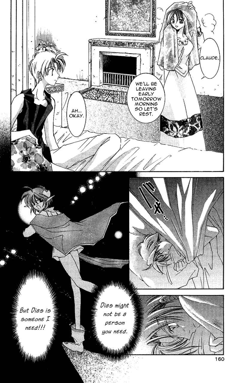 Page 10 Chapter 10 Star Ocean - The Second Story