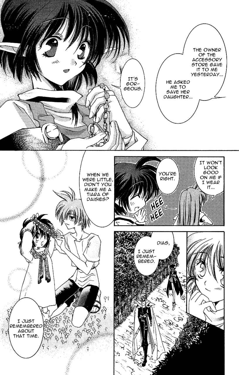 Page 13 Chapter 10 Star Ocean - The Second Story