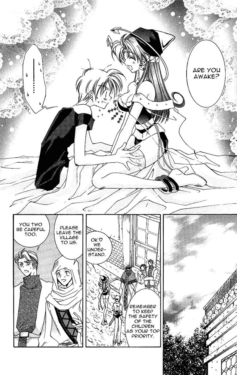 Page 18 Chapter 10 Star Ocean - The Second Story
