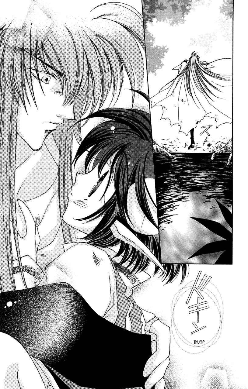 Page 23 Chapter 10 Star Ocean - The Second Story