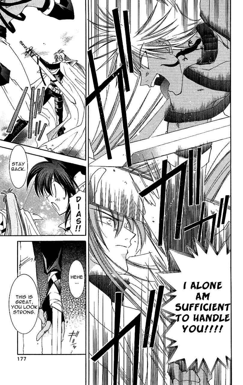 Page 27 Chapter 10 Star Ocean - The Second Story