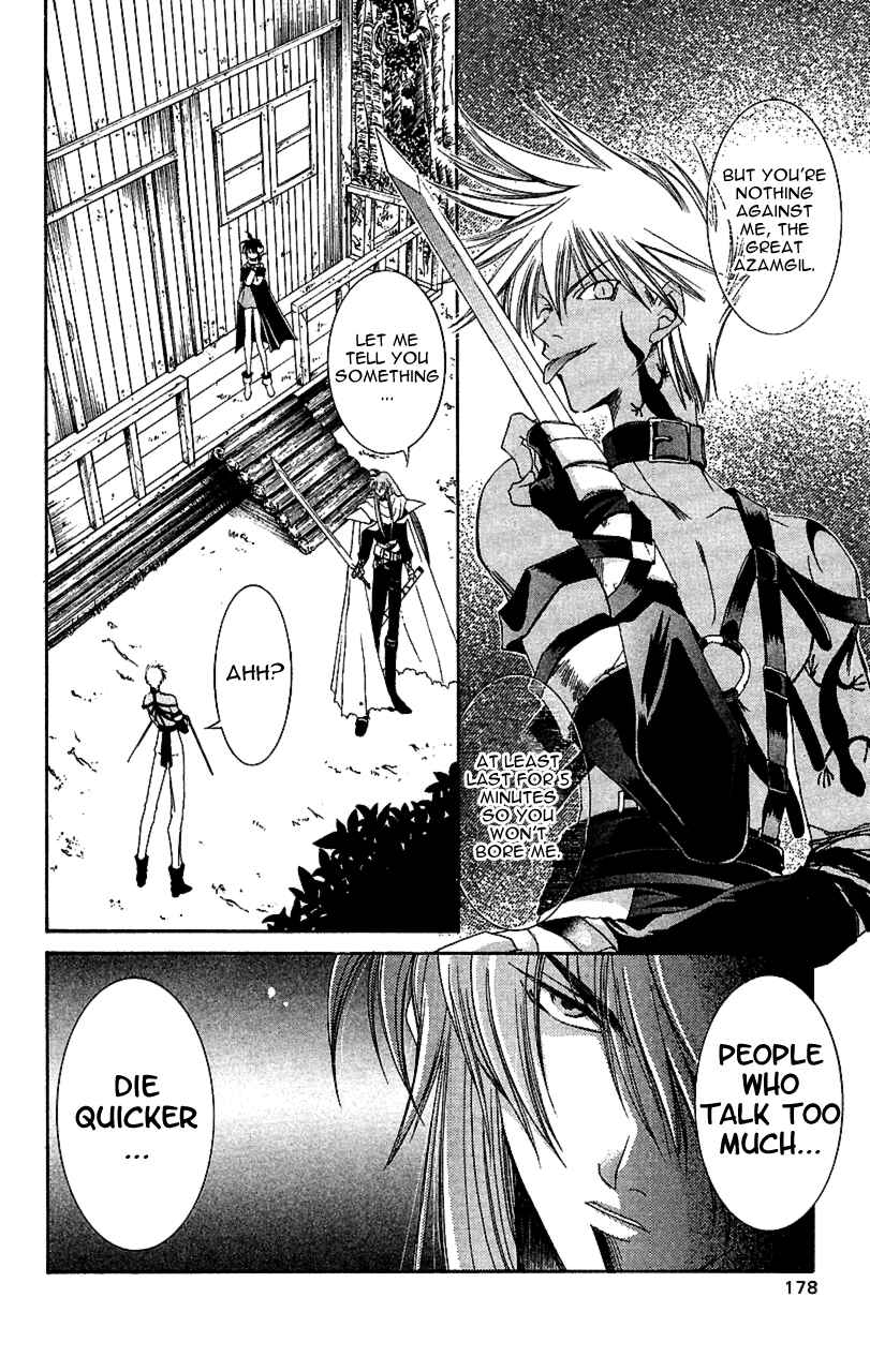 Page 28 Chapter 10 Star Ocean - The Second Story