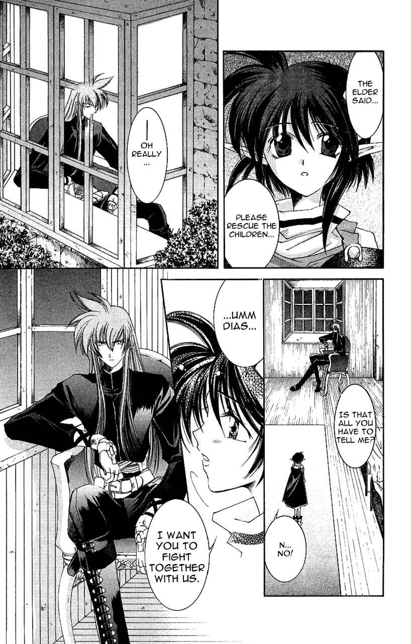 Page 3 Chapter 10 Star Ocean - The Second Story