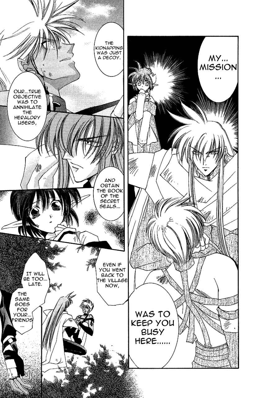 Page 32 Chapter 10 Star Ocean - The Second Story