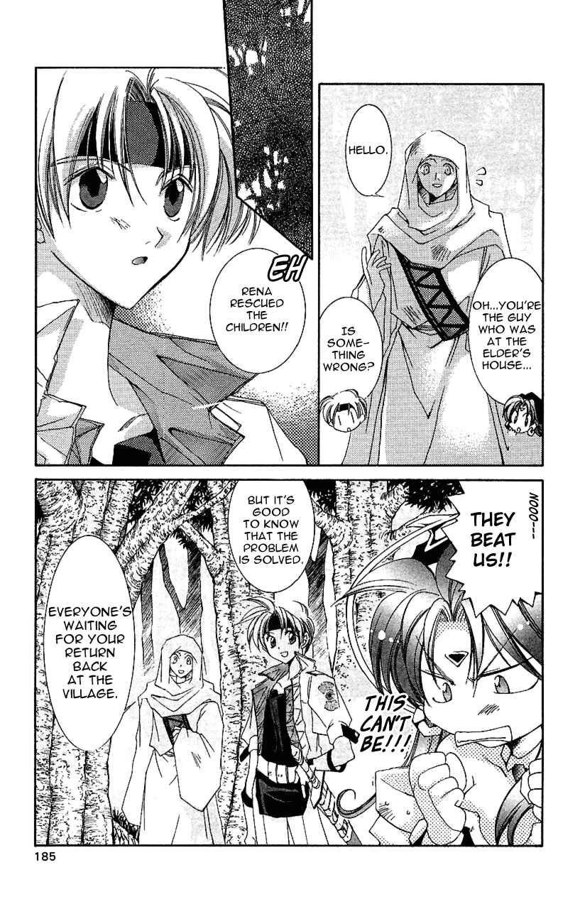 Page 34 Chapter 10 Star Ocean - The Second Story