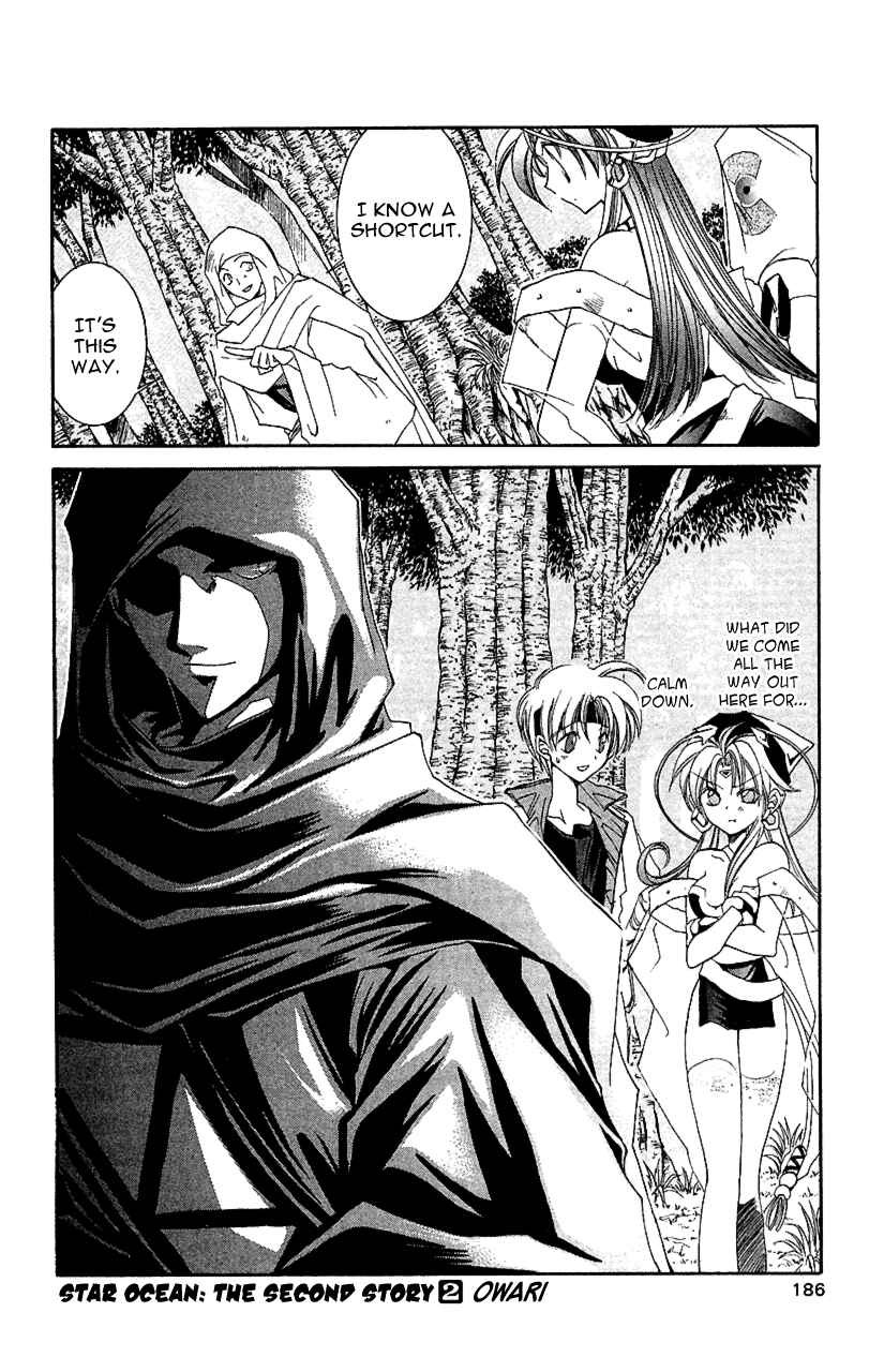 Page 35 Chapter 10 Star Ocean - The Second Story